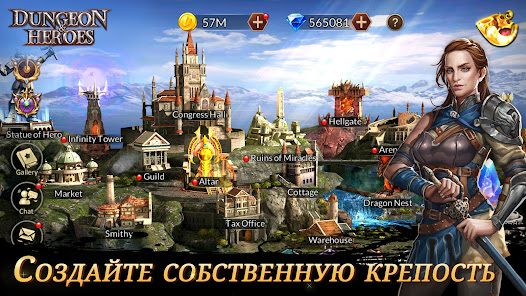 DUNGEON RAZE - скриншот 3