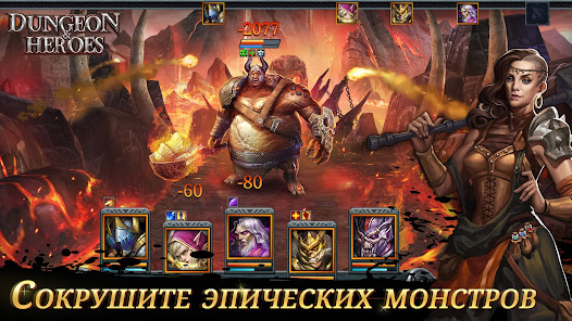 DUNGEON RAZE - скриншот 4