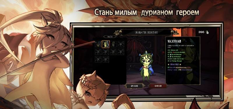 Duriano: Roguelike RPG - скриншот 1