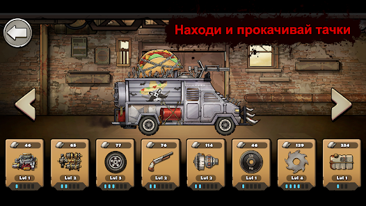 Earn to Die Rogue - скриншот 2