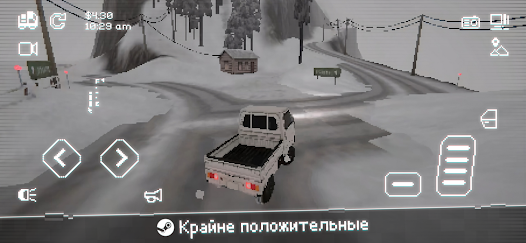 Easy Delivery Co. - скриншот 1