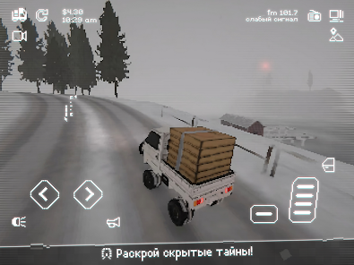 Easy Delivery Co. - скриншот 12