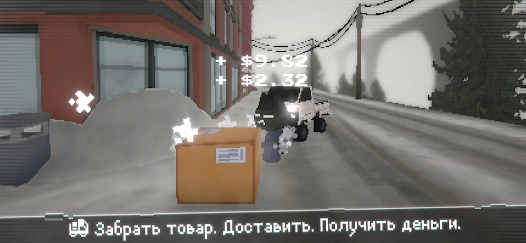 Easy Delivery Co. - скриншот 3