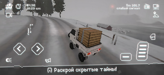 Easy Delivery Co. - скриншот 5