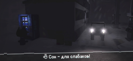 Easy Delivery Co. - скриншот 6