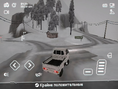 Easy Delivery Co. - скриншот 8