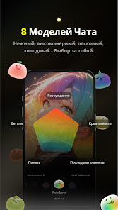 Emochi: Chat With Character - скриншот 3