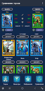 Empires & Puzzles - скриншот 3