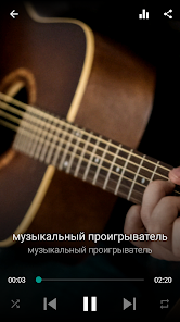 Файловый менеджер - скриншот 5