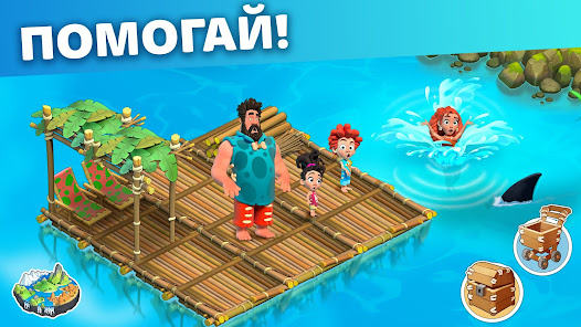 Family Island - скриншот 1