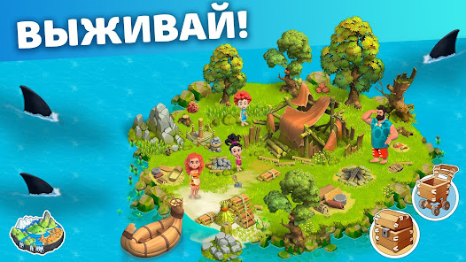 Family Island - скриншот 2