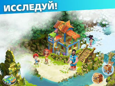 Family Island - скриншот 11
