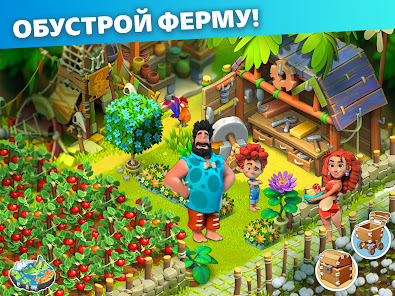 Family Island - скриншот 12