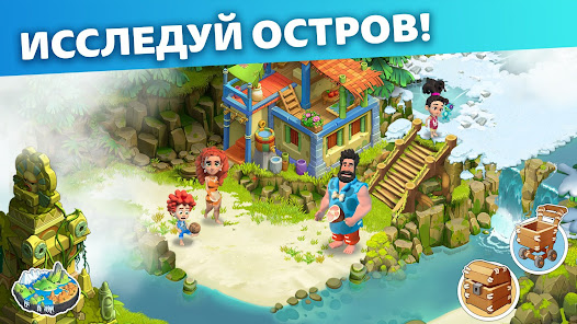 Family Island - скриншот 3