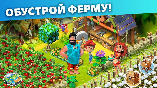 Family Island - скриншот 4