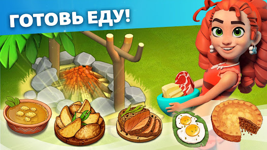 Family Island - скриншот 5