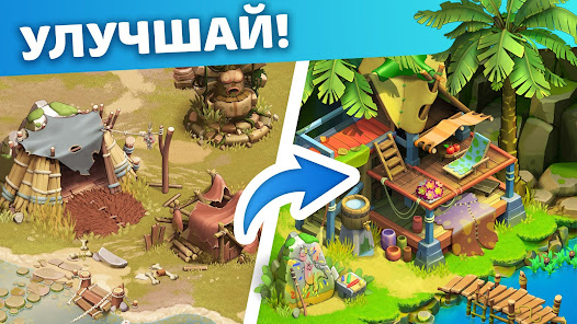Family Island - скриншот 6