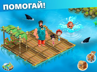 Family Island - скриншот 9
