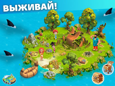 Family Island - скриншот 10