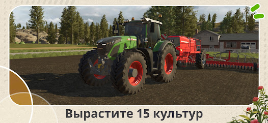 Farming Simulator 26 Mobile - скриншот 1