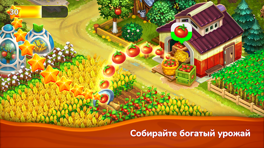 Farmington - скриншот 2