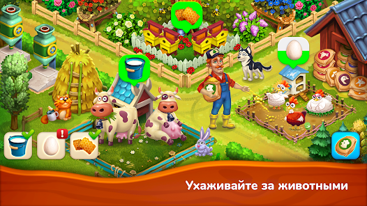 Farmington - скриншот 4