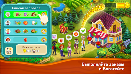 Farmington - скриншот 5