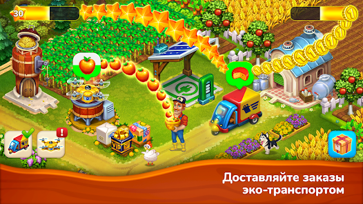 Farmington - скриншот 6