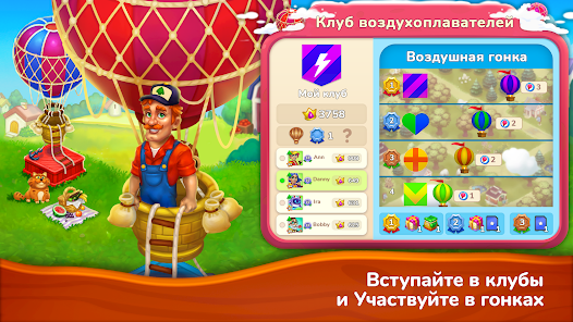 Farmington - скриншот 7