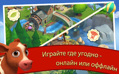 FarmVille 2 Cельское уединение - скриншот 8