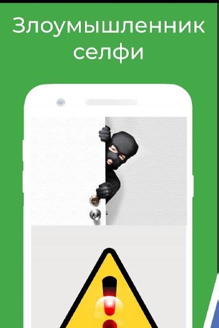 Fingerprint AppLock: Lock Apps - скриншот 2