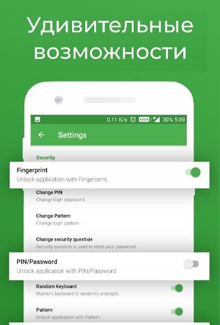 Fingerprint AppLock: Lock Apps - скриншот 3