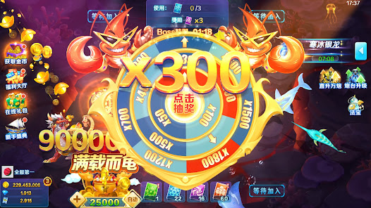 Fishing Clash - скриншот 1