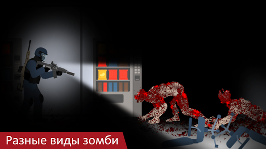 Flat Zombies - скриншот 1