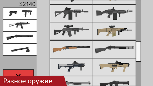 Flat Zombies - скриншот 2