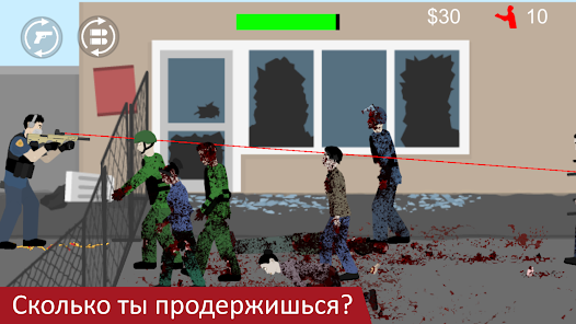 Flat Zombies - скриншот 4