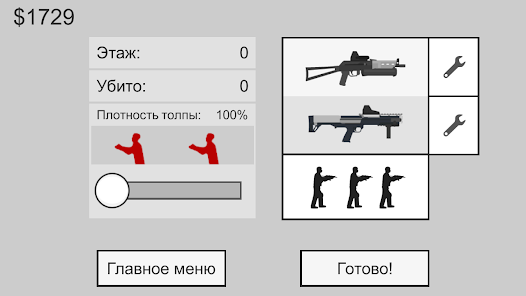 Flat Zombies - скриншот 6