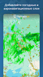 Flightradar24 Pro - скриншот 7