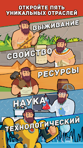 Forge & Fortune - скриншот 2