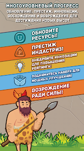 Forge & Fortune - скриншот 3