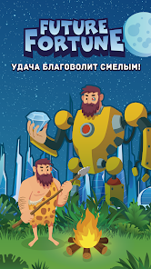 Forge & Fortune - скриншот 8