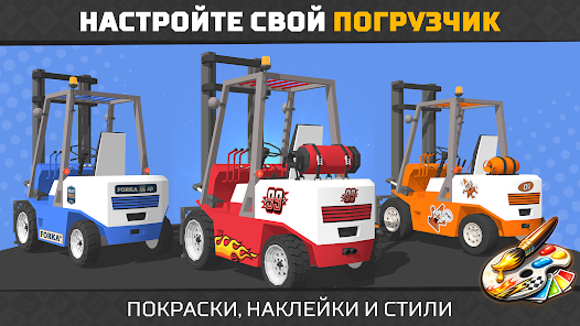 Forklift Extreme Simulator 2 - скриншот 4