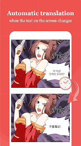 Gaminik: Game Screen Translate - скриншот 2