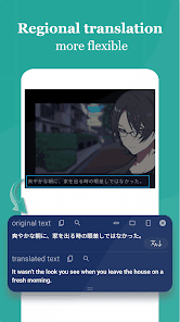 Gaminik: Game Screen Translate - скриншот 3