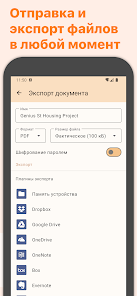 Genius Scan+ - скриншот 3
