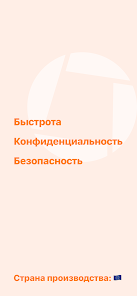 Genius Scan+ - скриншот 5
