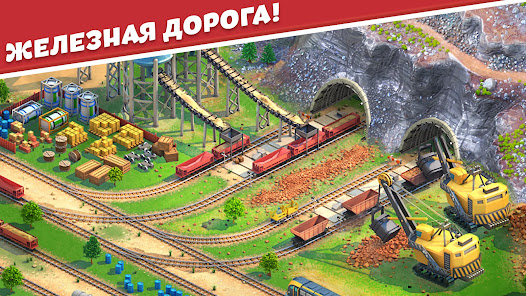 Global City - скриншот 5