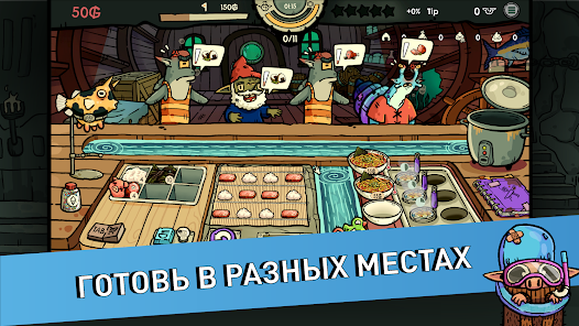 Goblin Sushi - скриншот 4