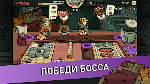 Goblin Sushi - скриншот 6