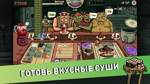 Goblin Sushi - скриншот 8